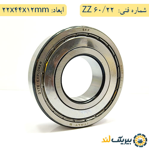 بلبرینگ 60/22 ZZ