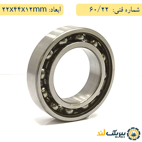 بلبرینگ 60/22