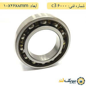 بلبرینگ 6000 c3