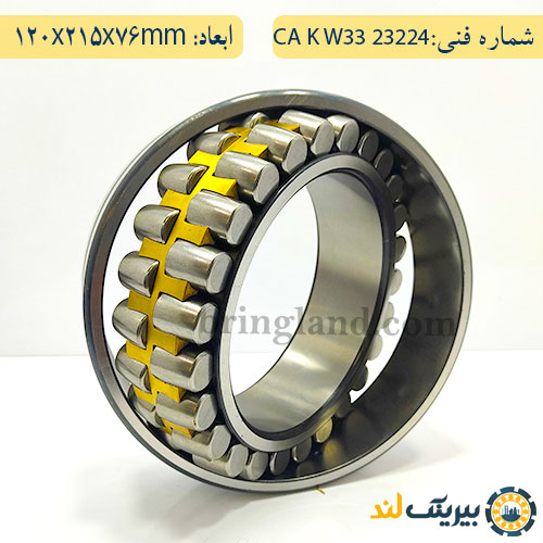 رولبرینگ 23224 - تصویر 2